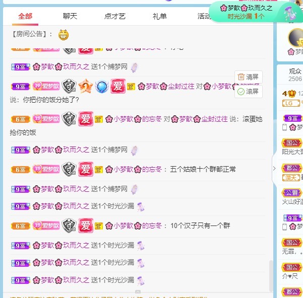 🌸梦歆🌸逐梦前行的图片
