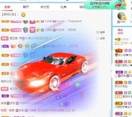 🌸梦歆🌸逐梦前行主播照片