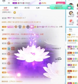 🌸梦歆🌸逐梦前行主播照片