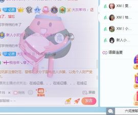 大掌柜💕暂休主播照片