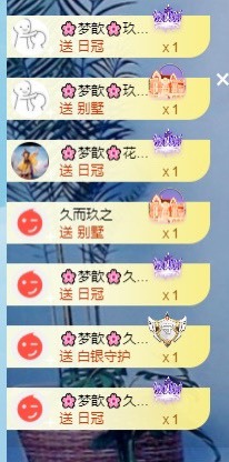 🌸梦歆🌸逐梦前行的图片