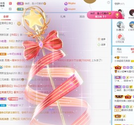 小洁妹妹❤️主播照片