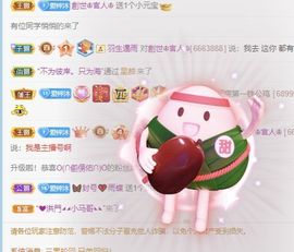梓沐✡病休主播照片