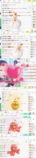 梓沐✡病休主播照片