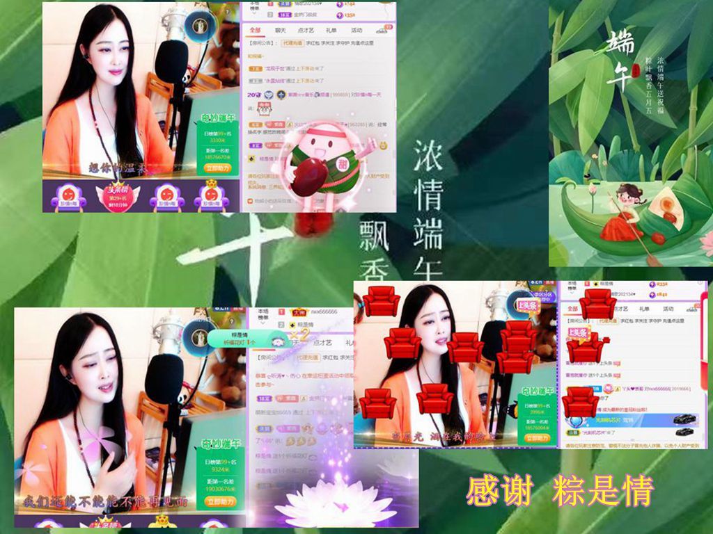 紫薇☆☆音乐频道的图片
