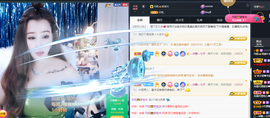 丹妮已换11191主播照片