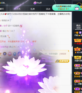 丹妮已换11191主播照片