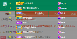 苏熙！！！主播照片