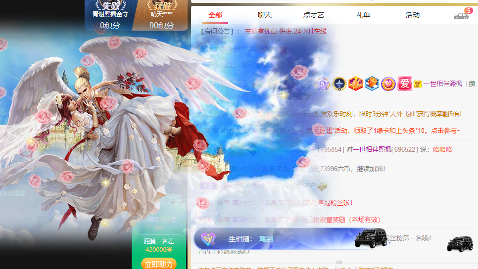 青青恭贺官人荣升了的图片