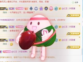 小甜贪财好色💕的图片