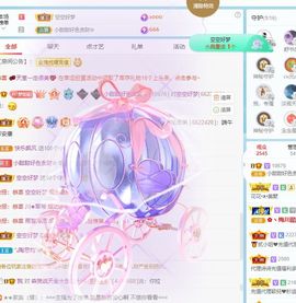小甜贪财好色💕的图片