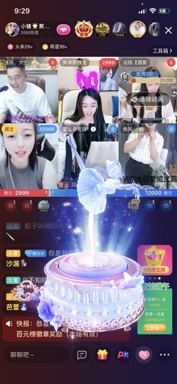 新人小猪🌟聚星汇主播照片