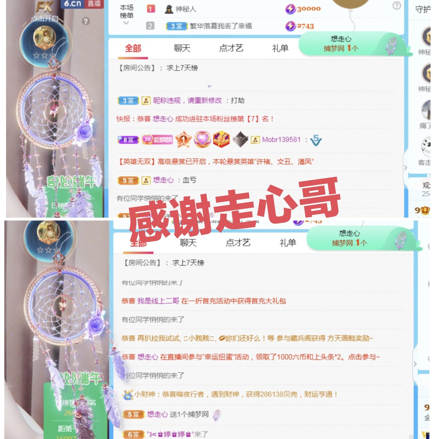 金麒麟🎤好运连连的图片