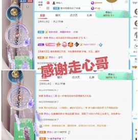 金麒麟安静唱歌🎤的图片