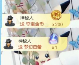 金麒麟安静唱歌🎤的图片