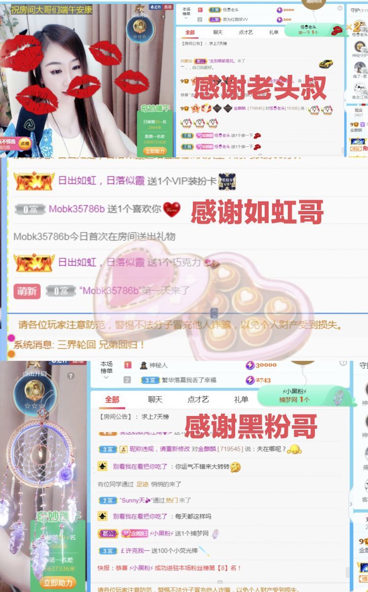 金麒麟🎤好运连连的图片