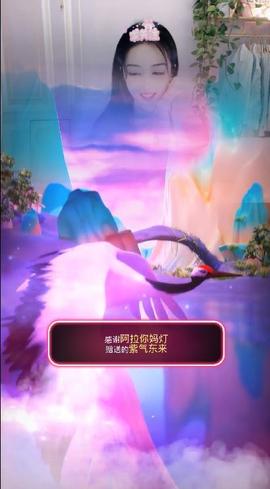 馨小艺🎀主播照片