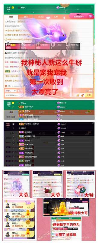 玖❤儿加油的图片