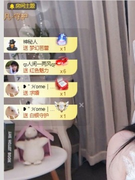 读书去了，有亿点忙主播照片