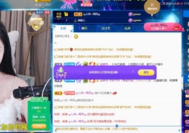 读书去了，有亿点忙主播照片