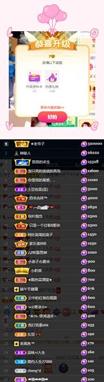 小婷🎤烟嗓☆づ的图片