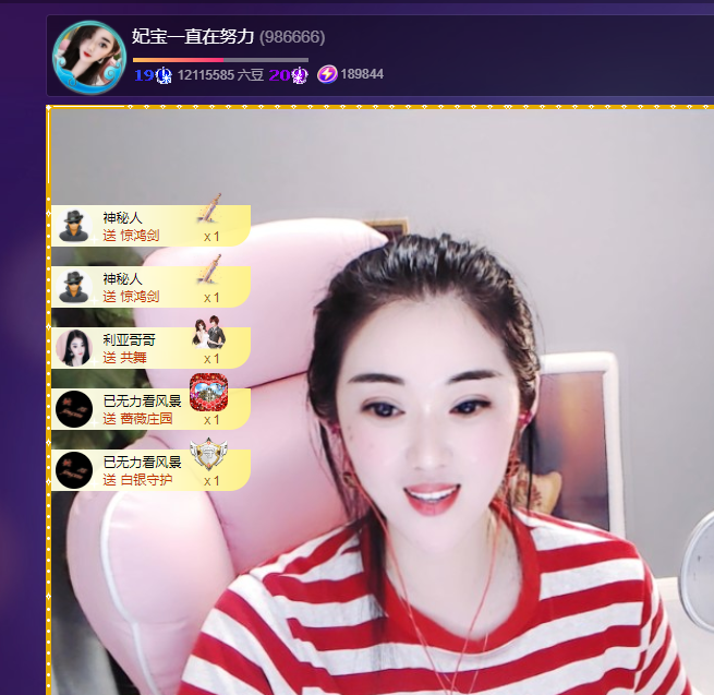 妃宝在等你的图片