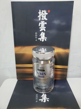 凱晴6726主播照片