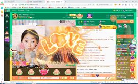 果果(平安好运)主播照片