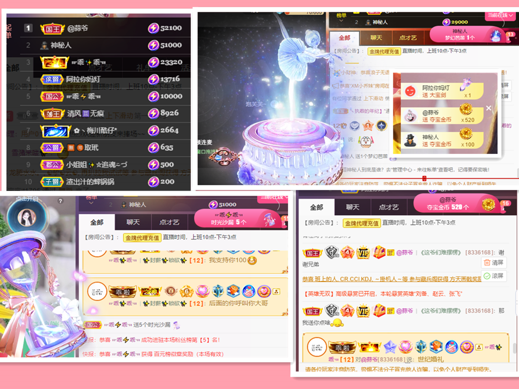 💕雲紫柔-唱歌💞的图片