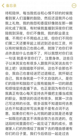 柒七休主播照片