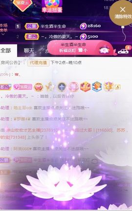 夏云想7岁主播照片