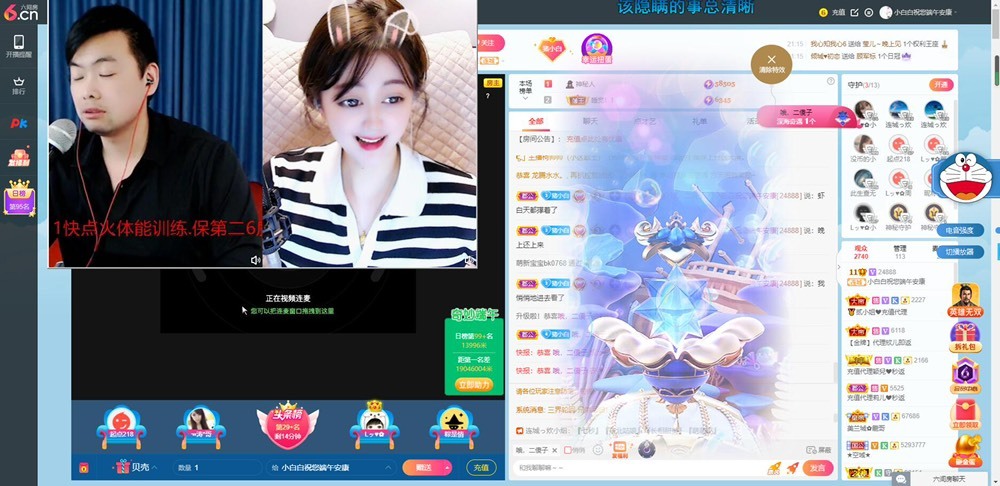 Lッ♥✿小白白的图片