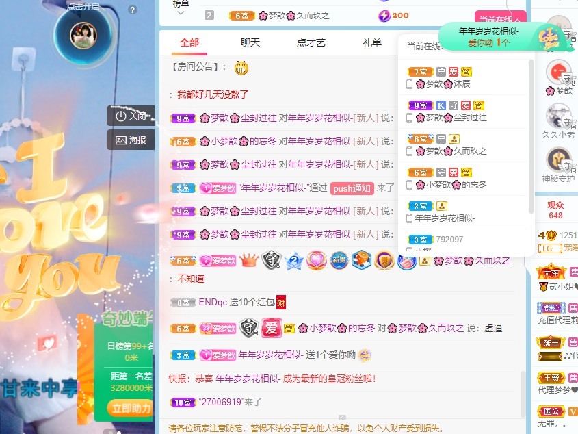 🌸梦歆🌸逐梦前行的图片