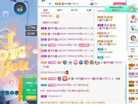 🌸梦歆🌸逐梦前行主播照片