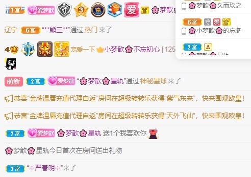 🌸梦歆🌸逐梦前行的图片