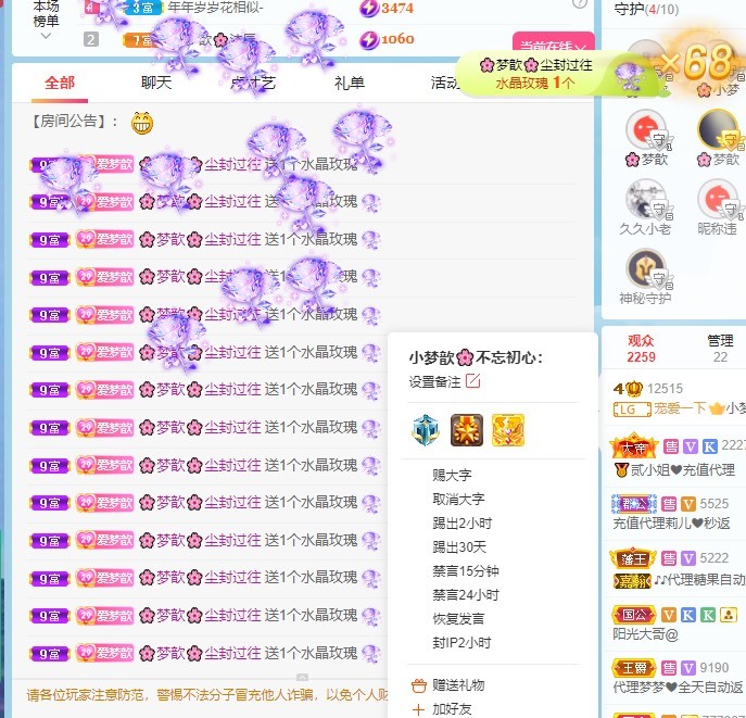 🌸梦歆🌸逐梦前行的图片