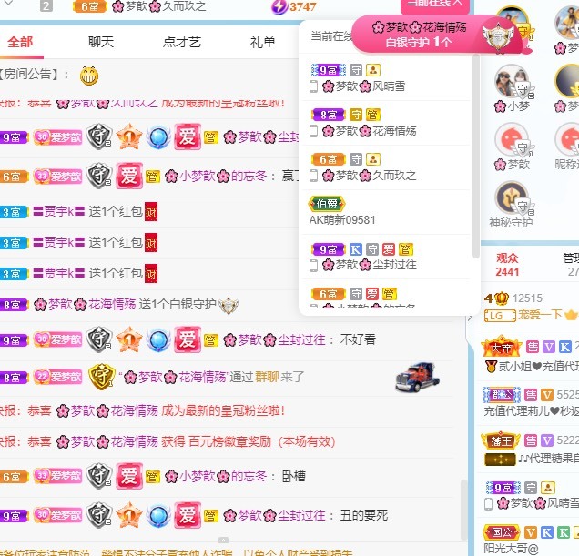 🌸梦歆🌸逐梦前行的图片