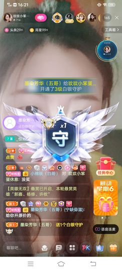 玟玟🌸加油的图片