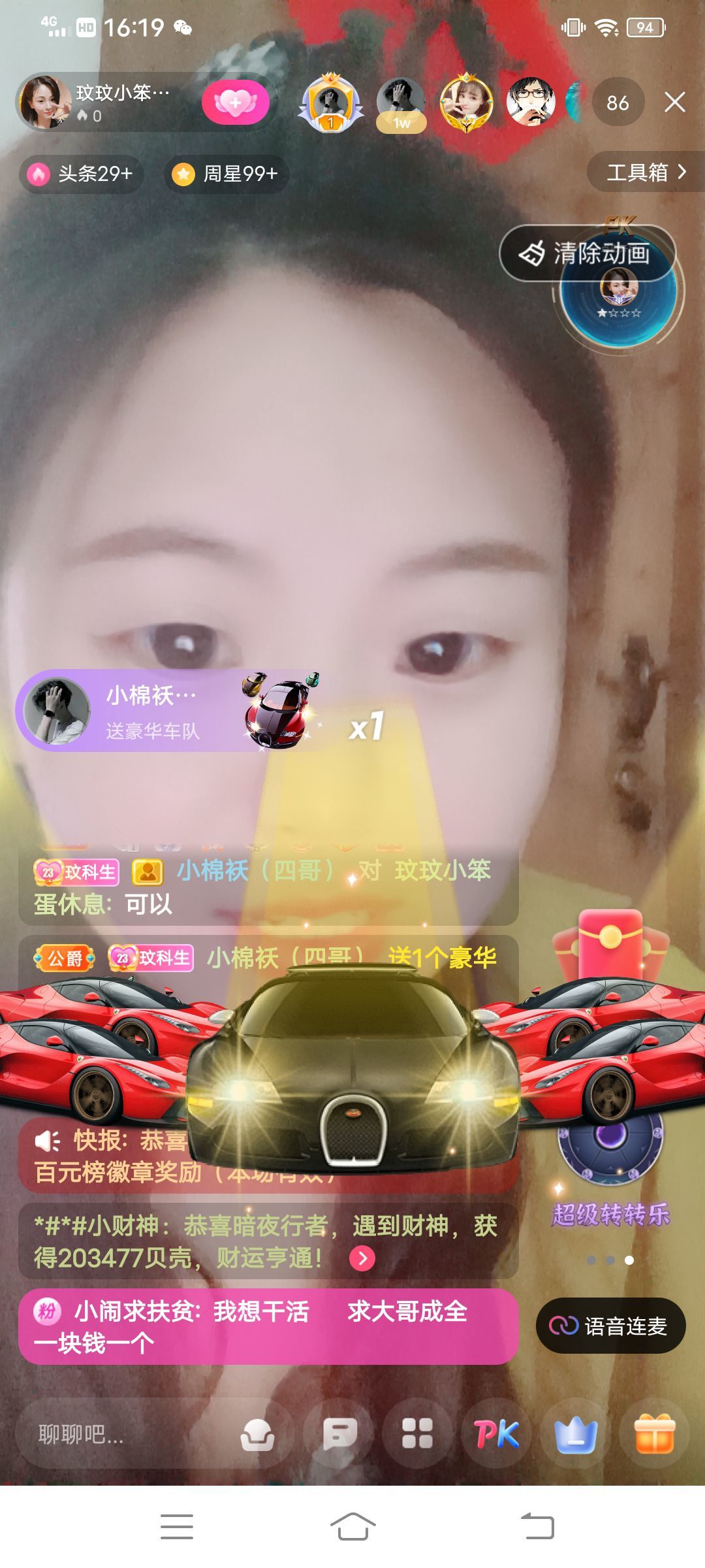 玟玟❤️快乐一点点的图片