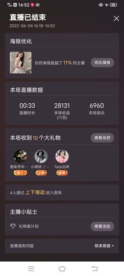玟玟🌸加油的图片