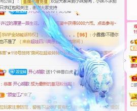 💓小香猪💓主播照片