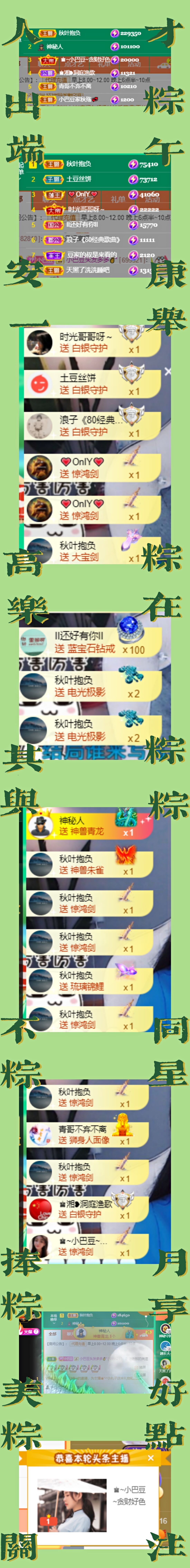 ♚~小巴豆~贪财好色的图片