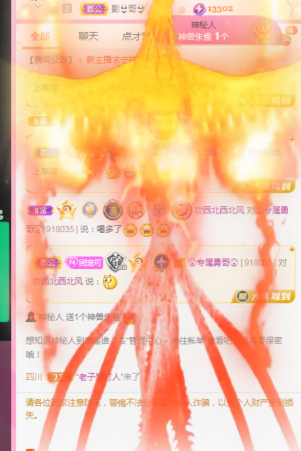新人可可吖头的图片