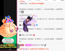 新人可可吖头主播照片