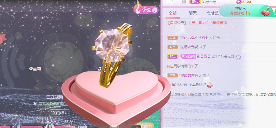 新人可可吖头的图片