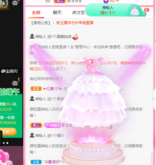 新人可可吖头的图片
