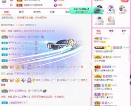 梨莎挺住啊主播照片