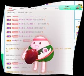 小百合💞退了💞主播照片