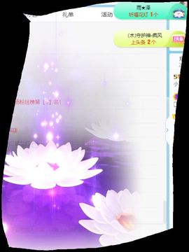 小百合💞退了💞主播照片