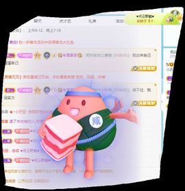 小百合💞退了💞主播照片